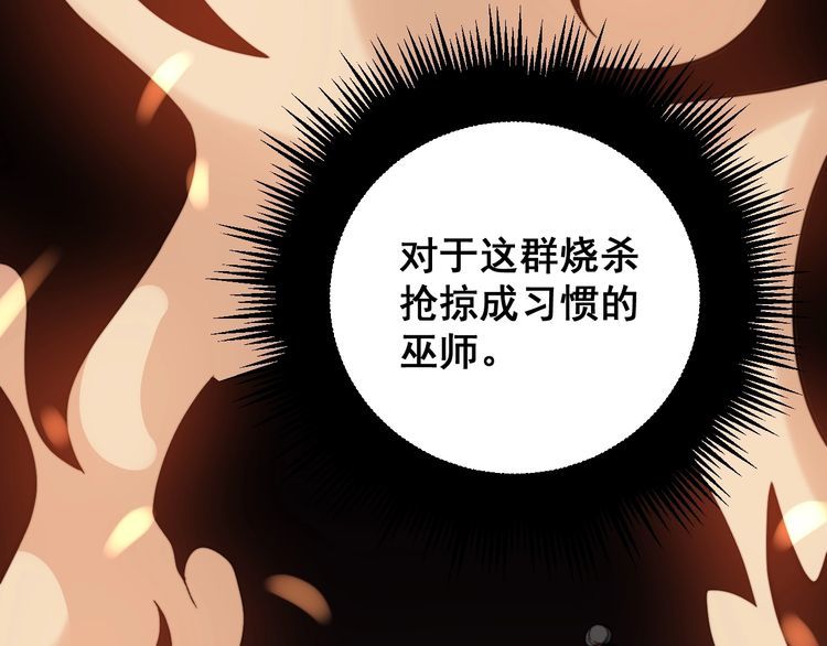 第217话 龙腾门106