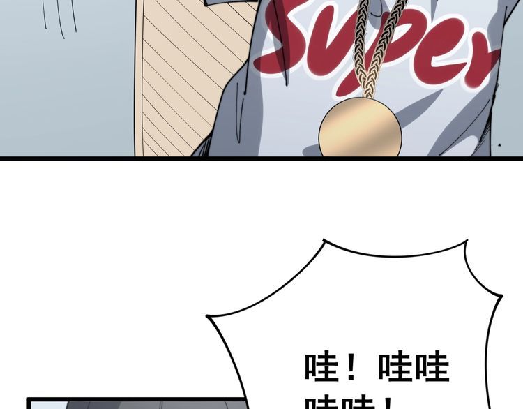 第138话 神乎其技97
