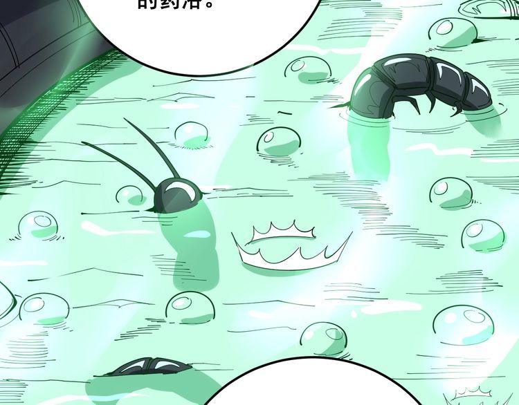 第89话 两年前105