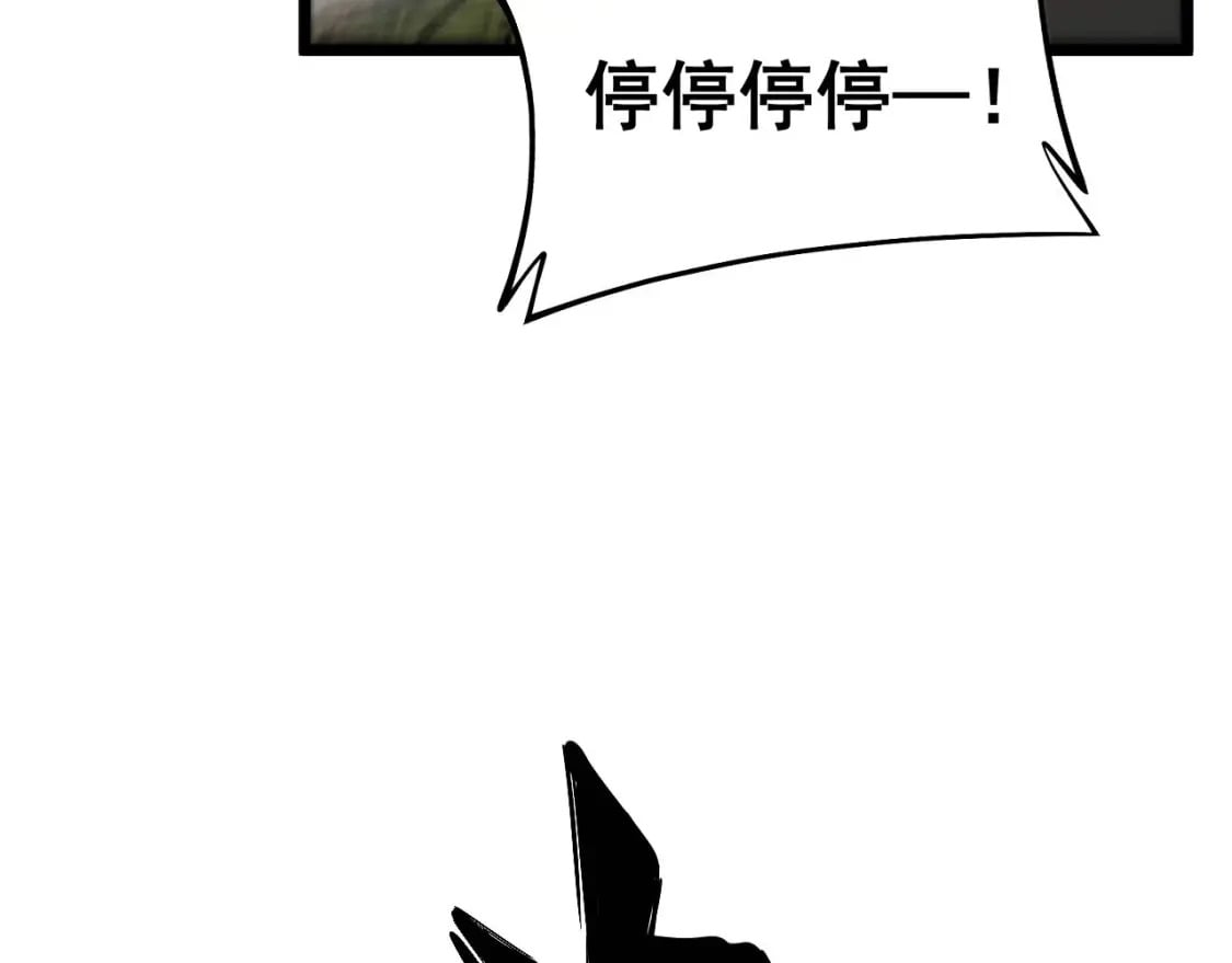 第408话 恒非子93