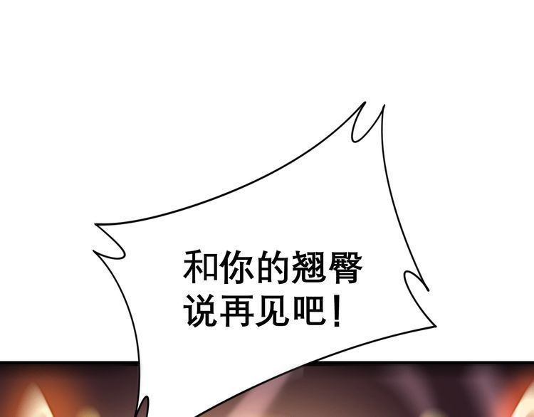 第208话 翘臀73
