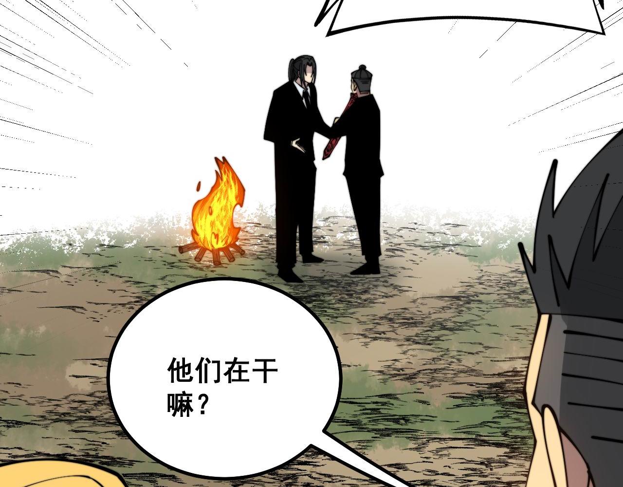 第311话 木剑99