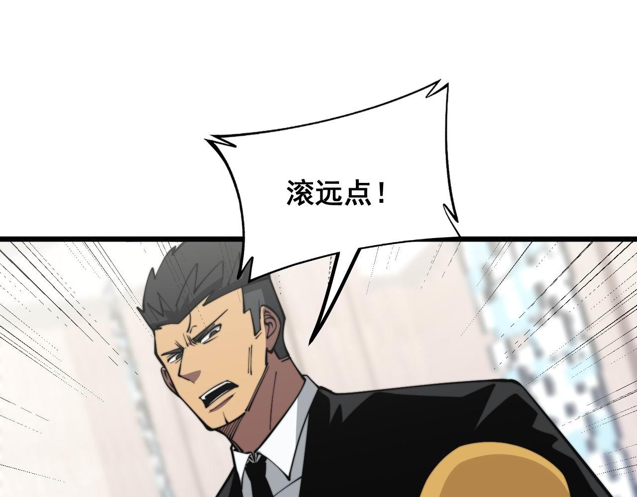 第344话 叫板111
