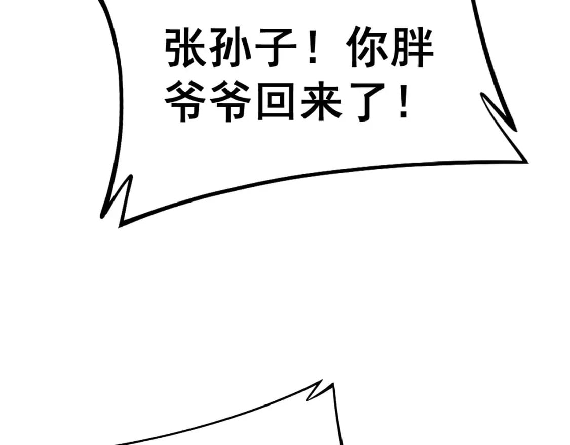 第417话 鬼王174