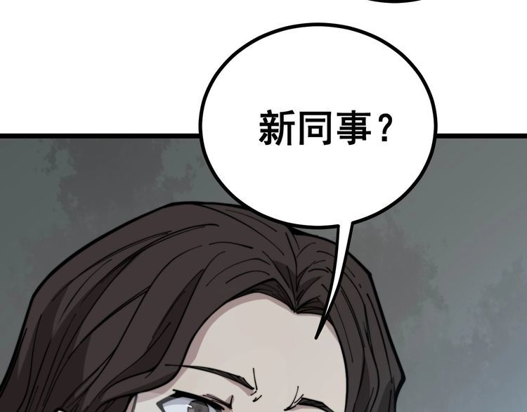第231话 神医妙问8
