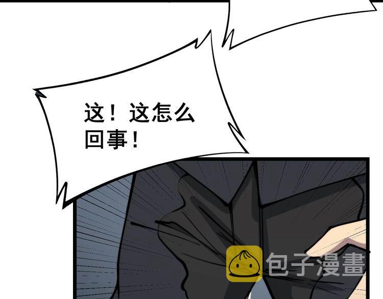 第233话 泪流满面46