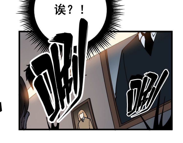 第162话 人蛊挑衅58