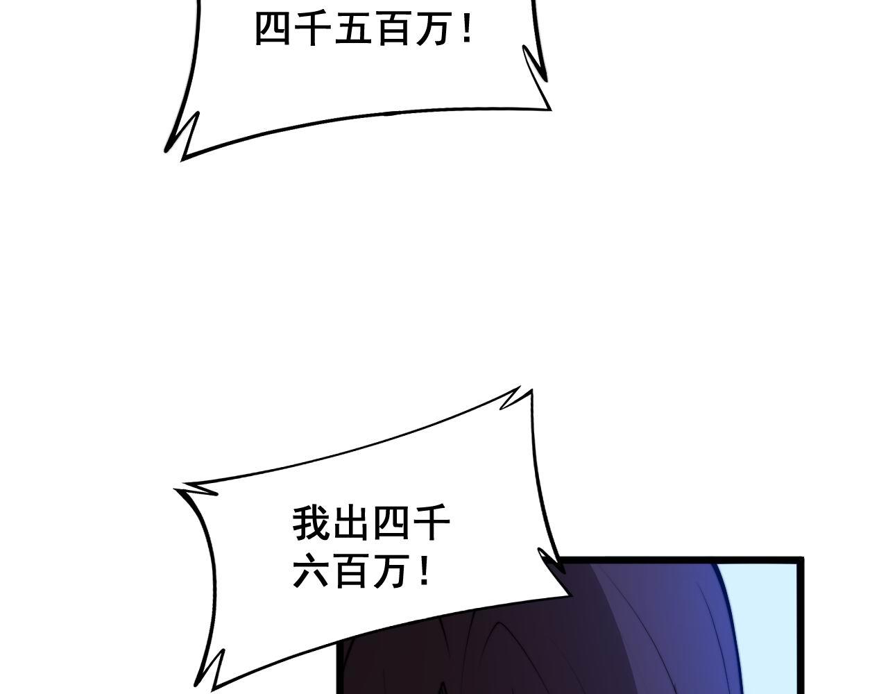 第359话 二流器材64