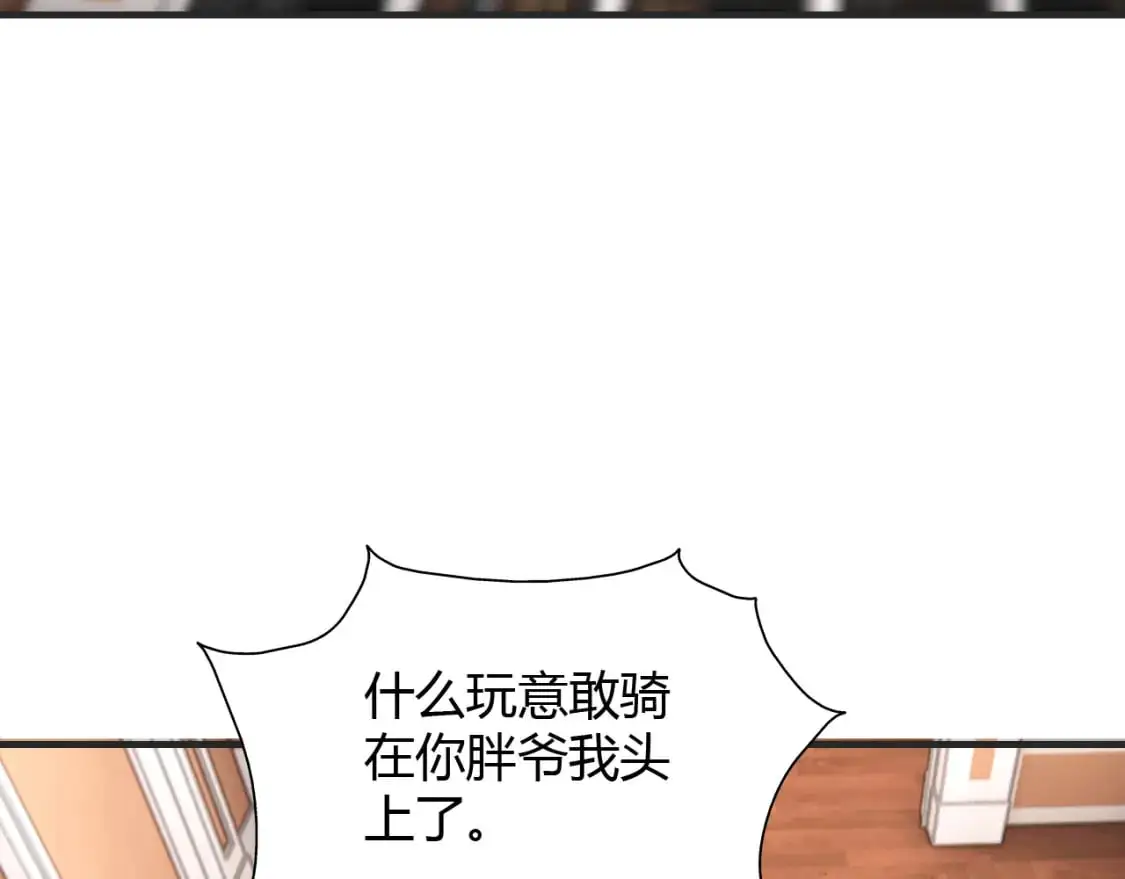第448话 睡衣大战36