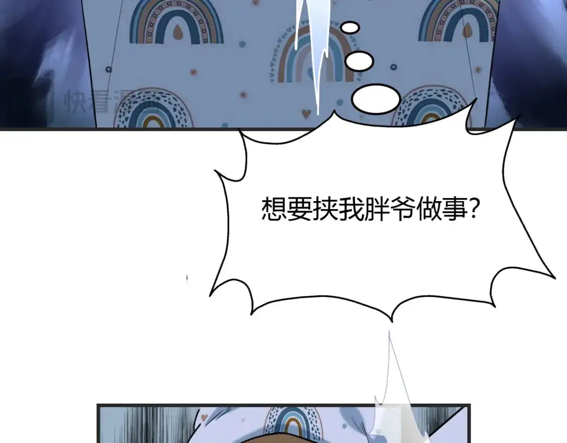 第448话 睡衣大战15