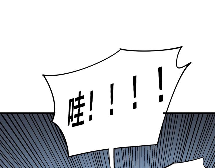 第153话 乡下人进城！80