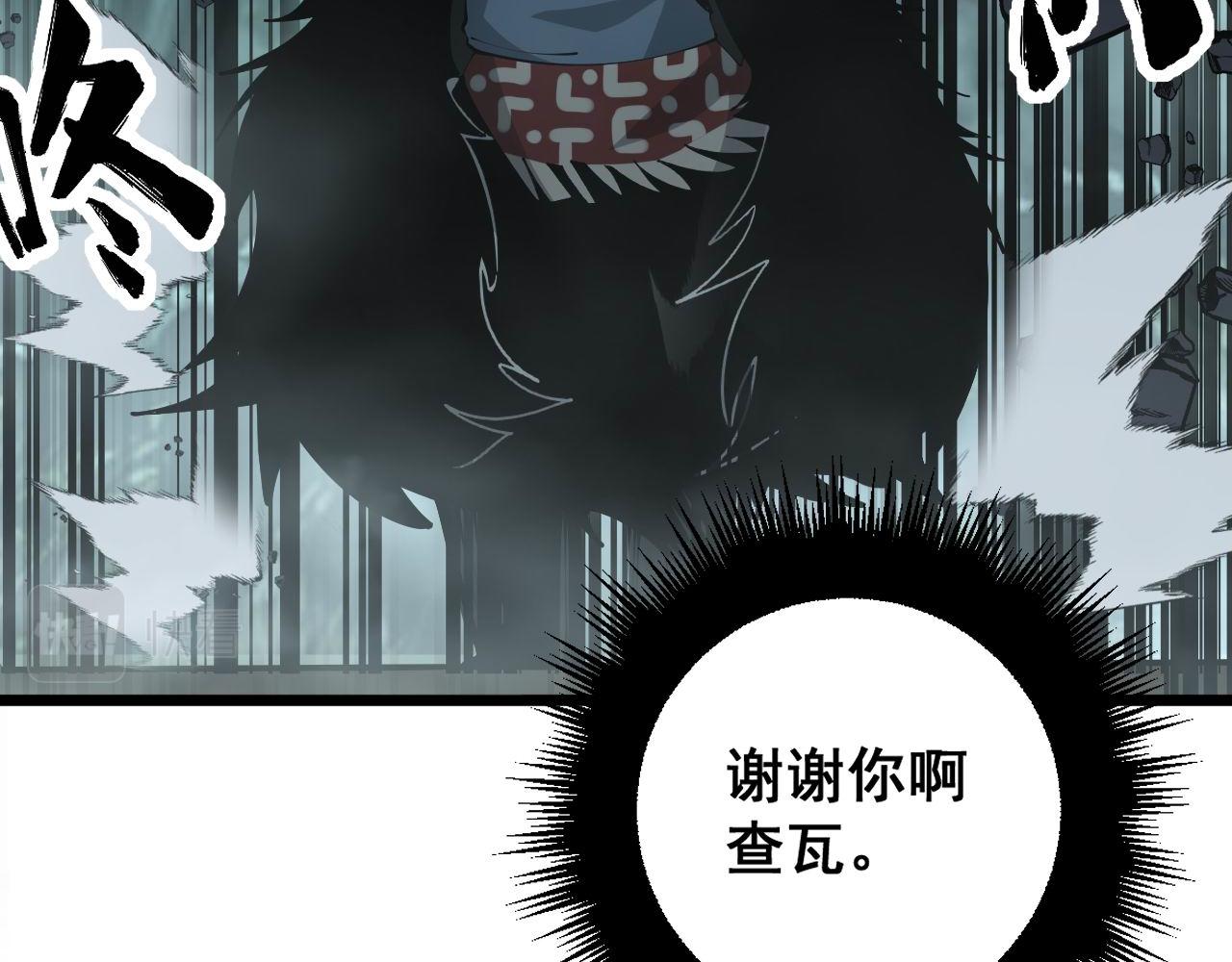 第352话 五窍76