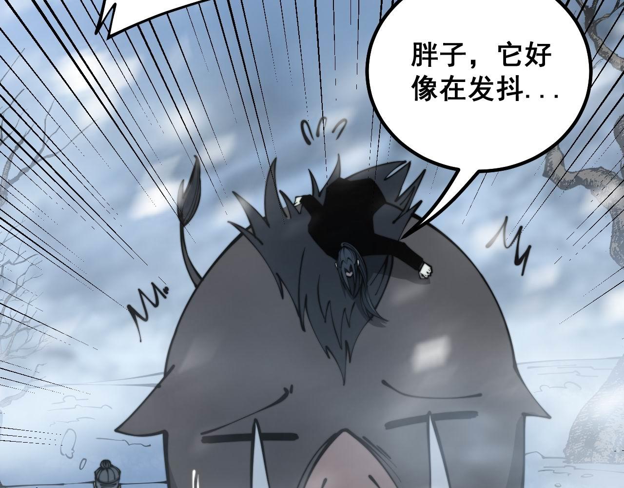 第294话 何为七窍112