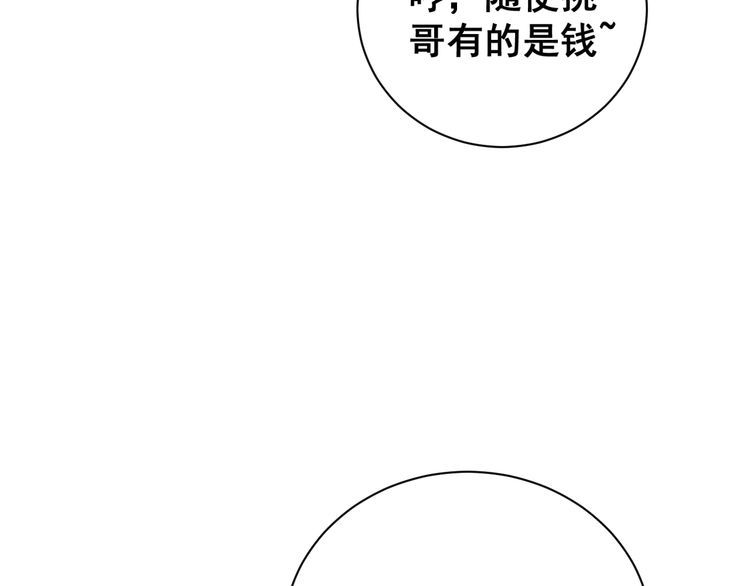 第215话 良家妇男27