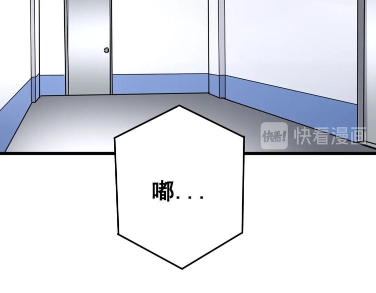 第75话 牢底坐穿87