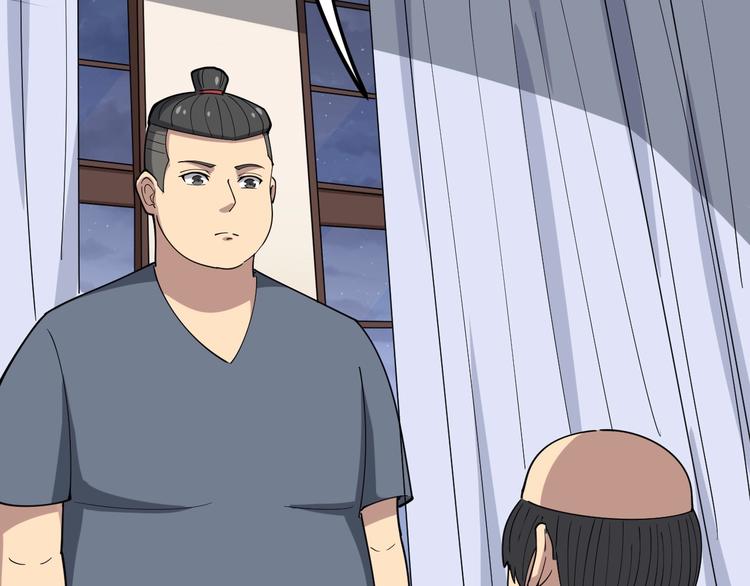 第15话：大师兄189