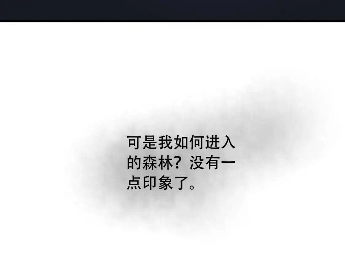 第449话 我在哪里？12