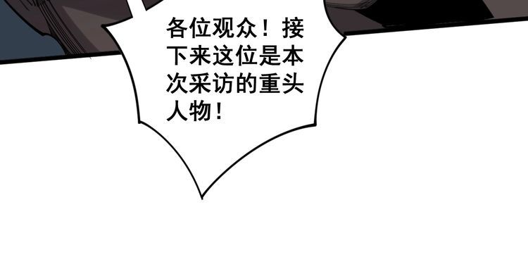 第141话 勿忘初心119