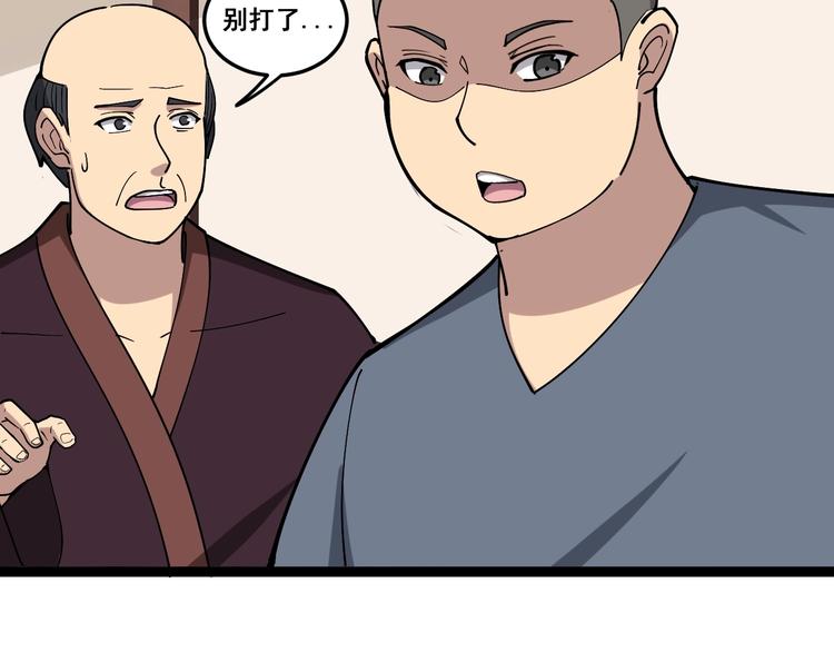 第16话：拜见大嫂！62