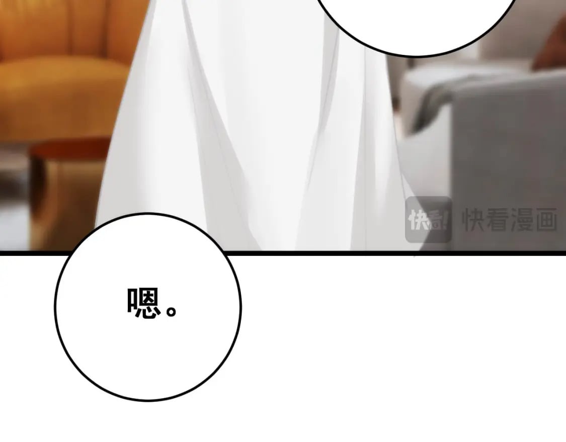 第442话 良辰吉日117