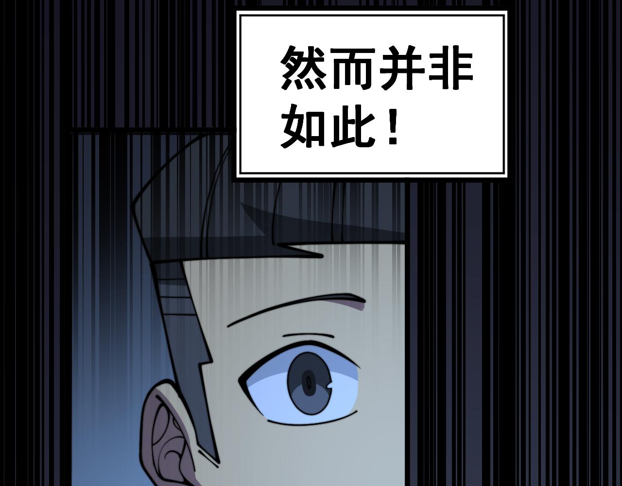 第367话 神炎脚97