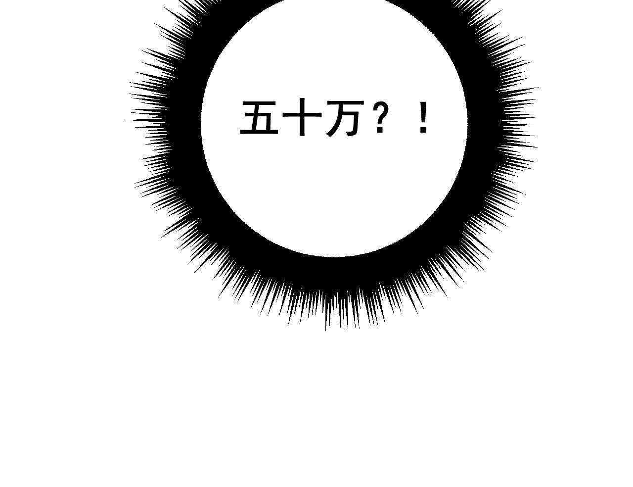 第360话 束神咒49
