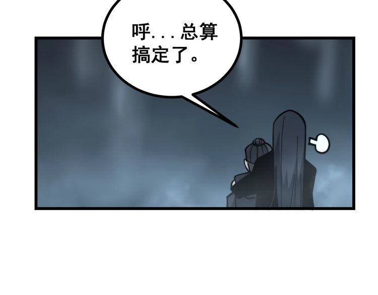 第223话 阴煞之力124