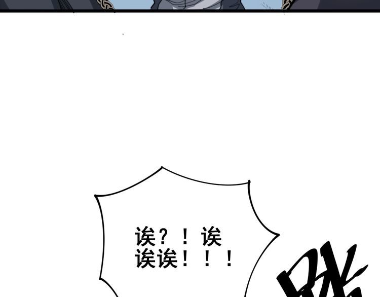 第138话 神乎其技14