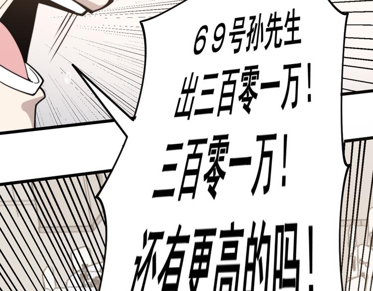 第151话 十八层地狱126