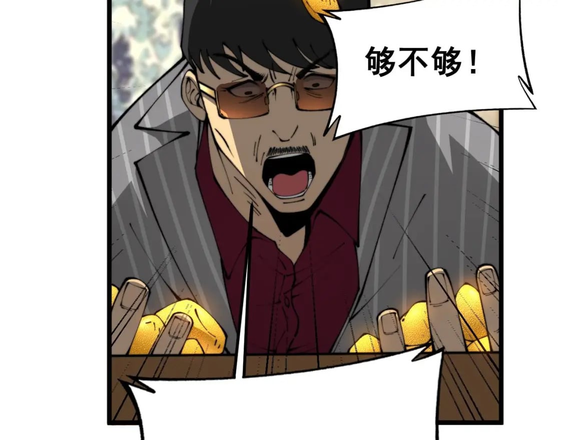 第430话 左青龙右白虎172