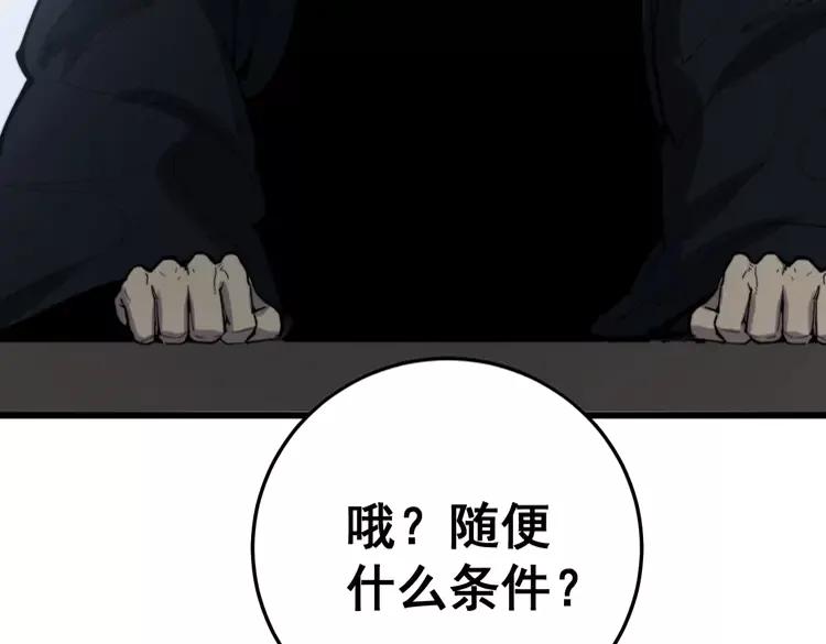 第174话 妹子太直接了166