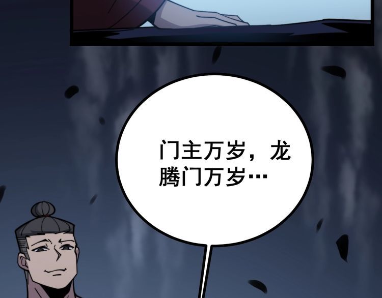 第218话 光溜溜128