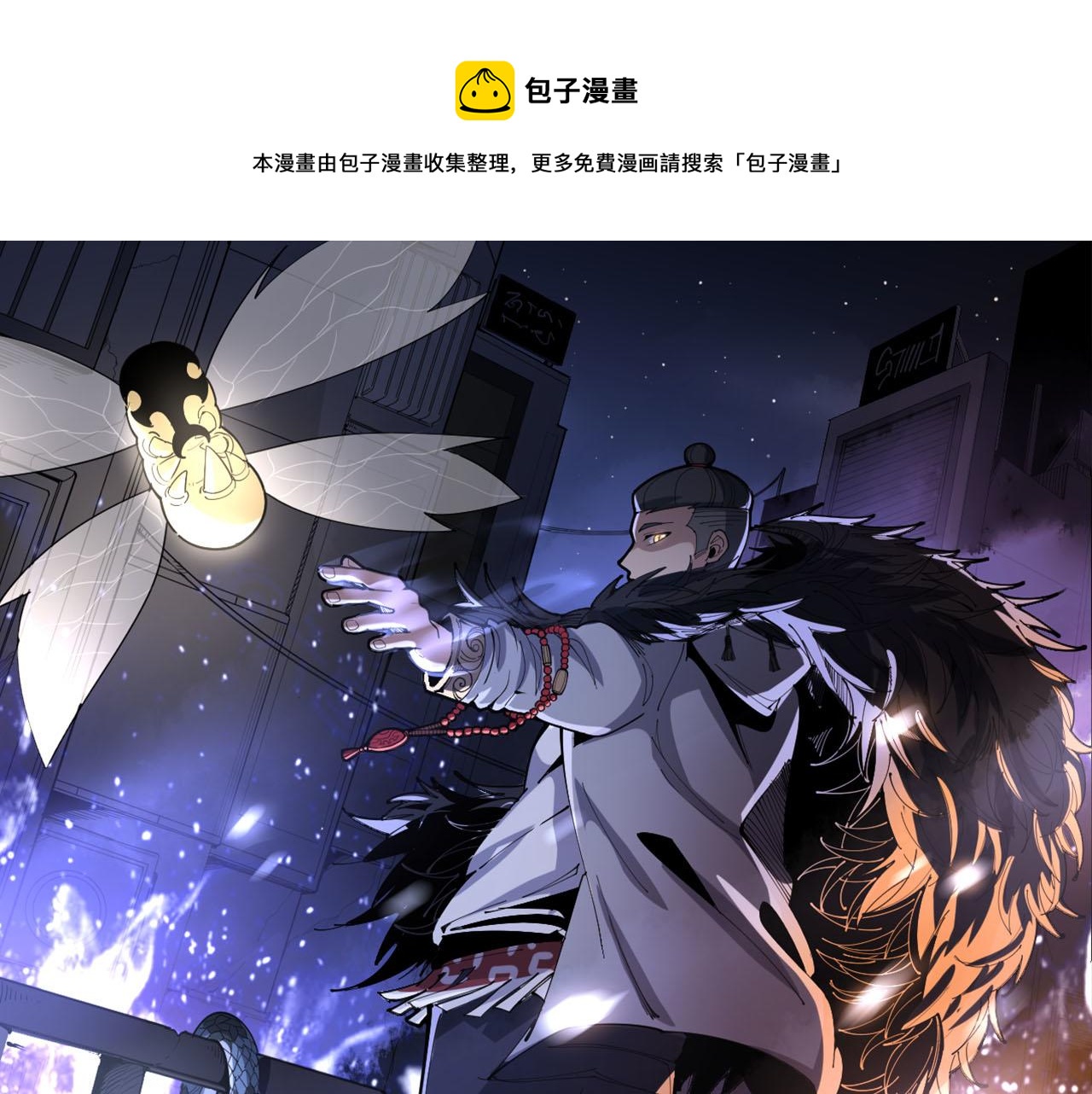 第382话 大胃王0