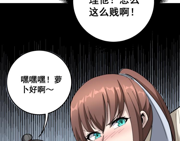 第150话 旧相识74