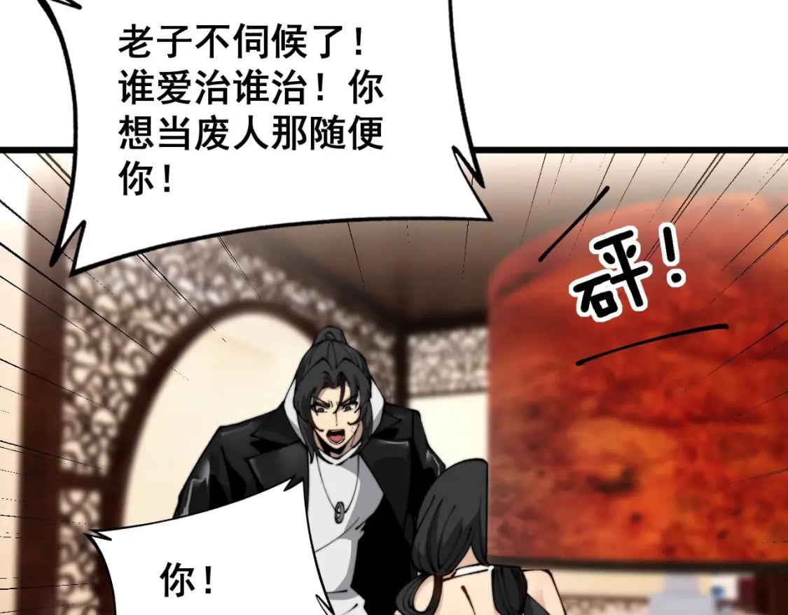 第406话 魔障138