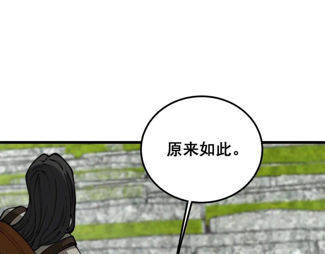 第409话 茅山宗108