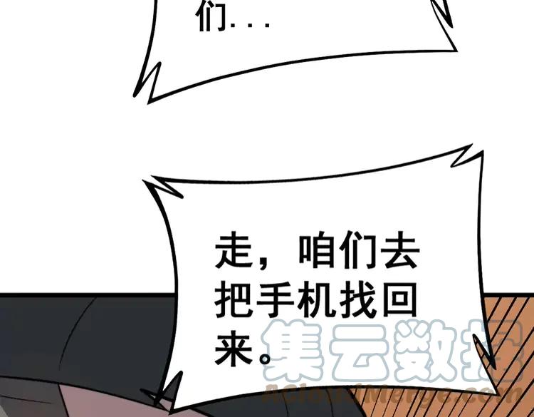 第254话 嫂子好52