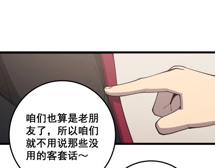 第136话 流芳百世70