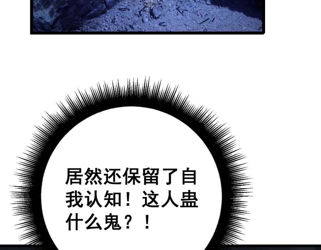 第435话 奉陪到底5