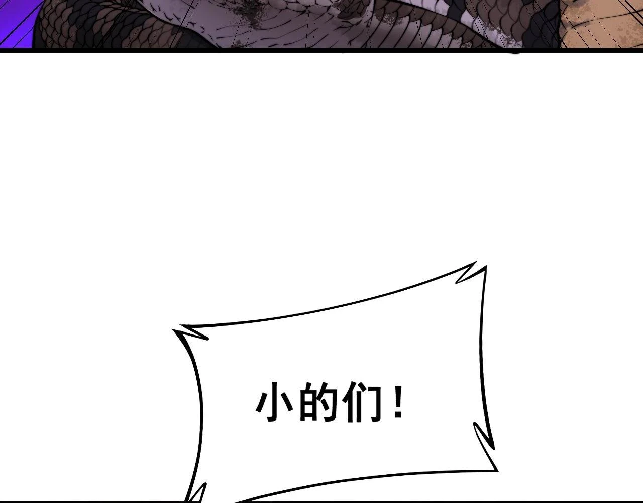 第398话 互掐130