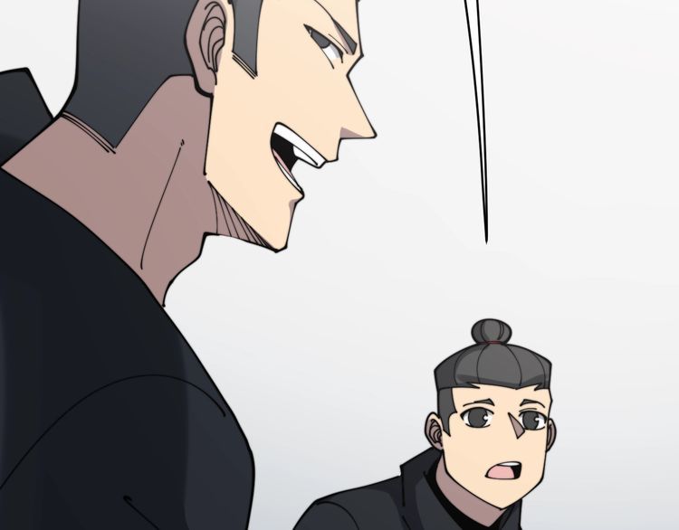第207话 寻衅滋事167