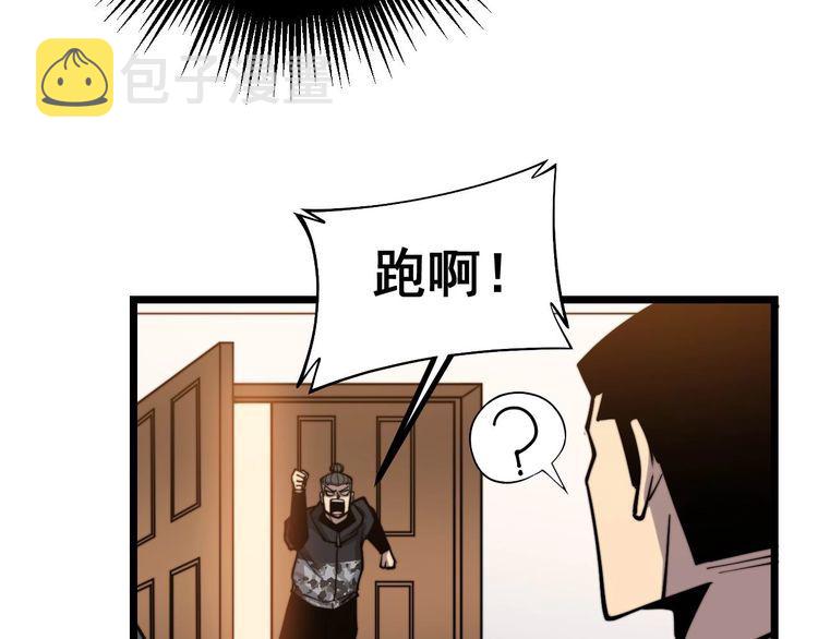 第239话 元青花146