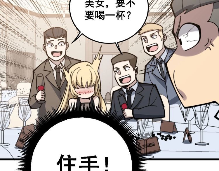 第149话 人生何处不相逢！43