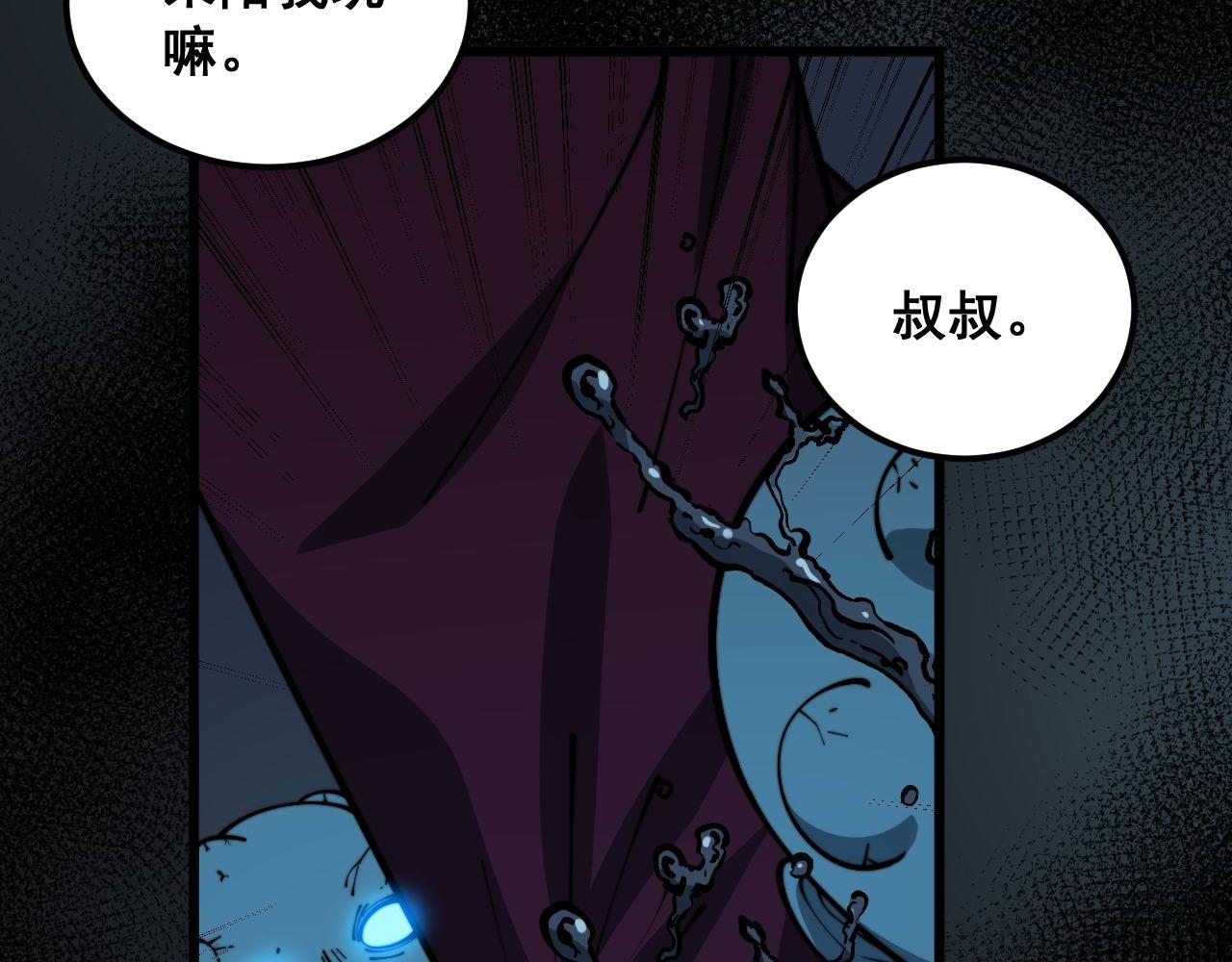 第373话 深陷疯癫7