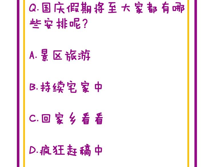 第156话 王牌出场163