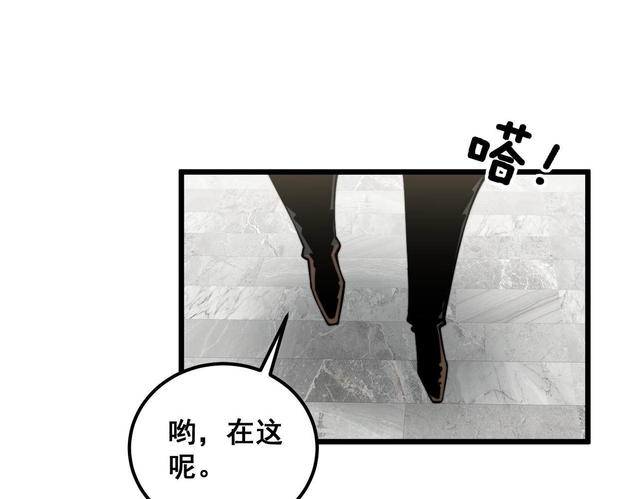 第343话 龌龊咸猪手109