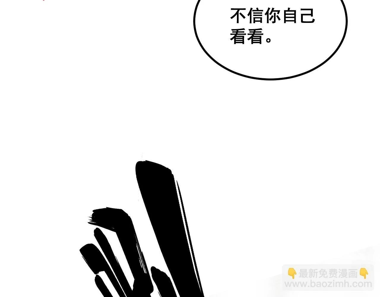 第399话 大宝刀39