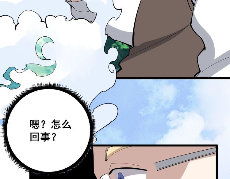 第92话 蓝色小药丸！107