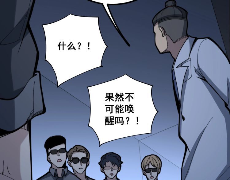 第148话 秘术！秘术！5