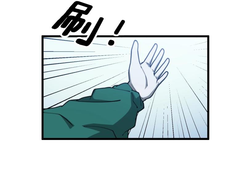 第265话 罪有应得100